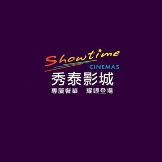 秀泰影城|風管清潔
