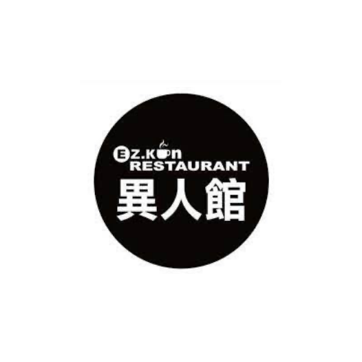 異人館|油煙管清洗